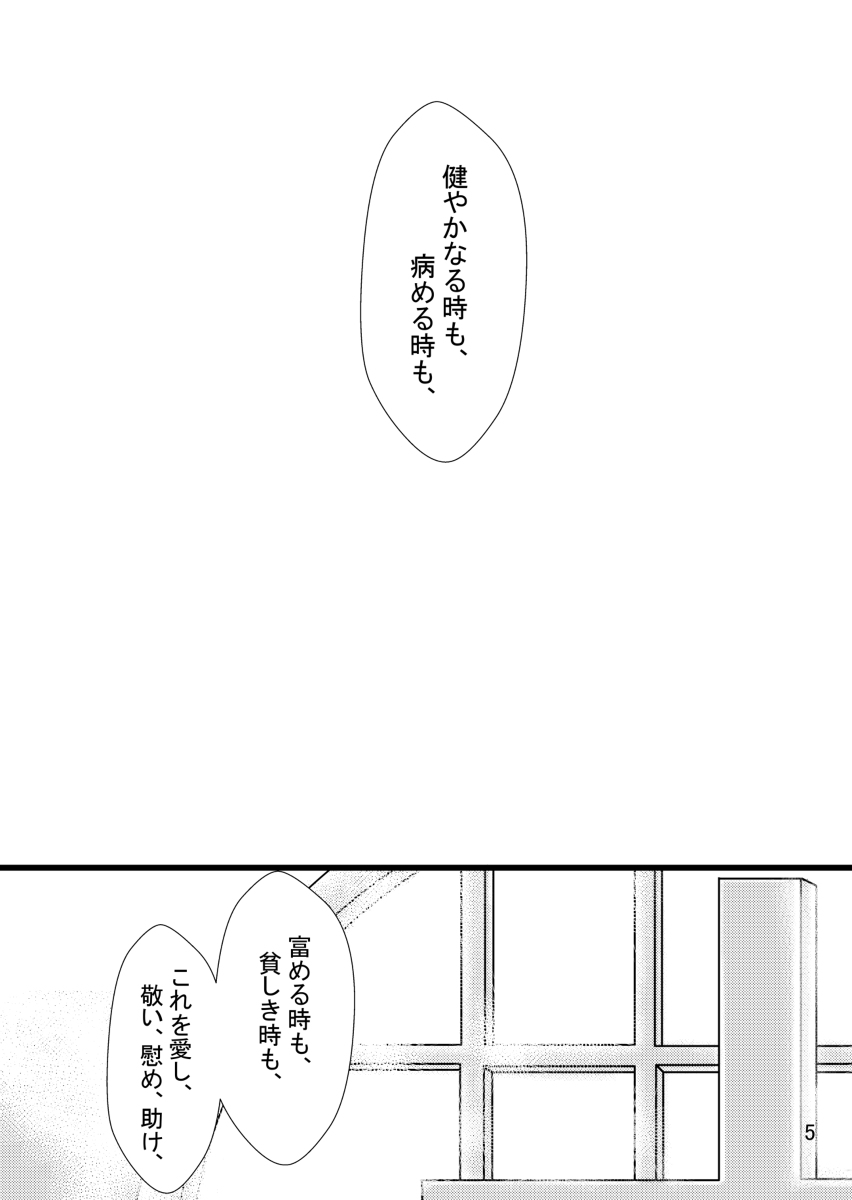 Oh! Baby!sample page 2 full