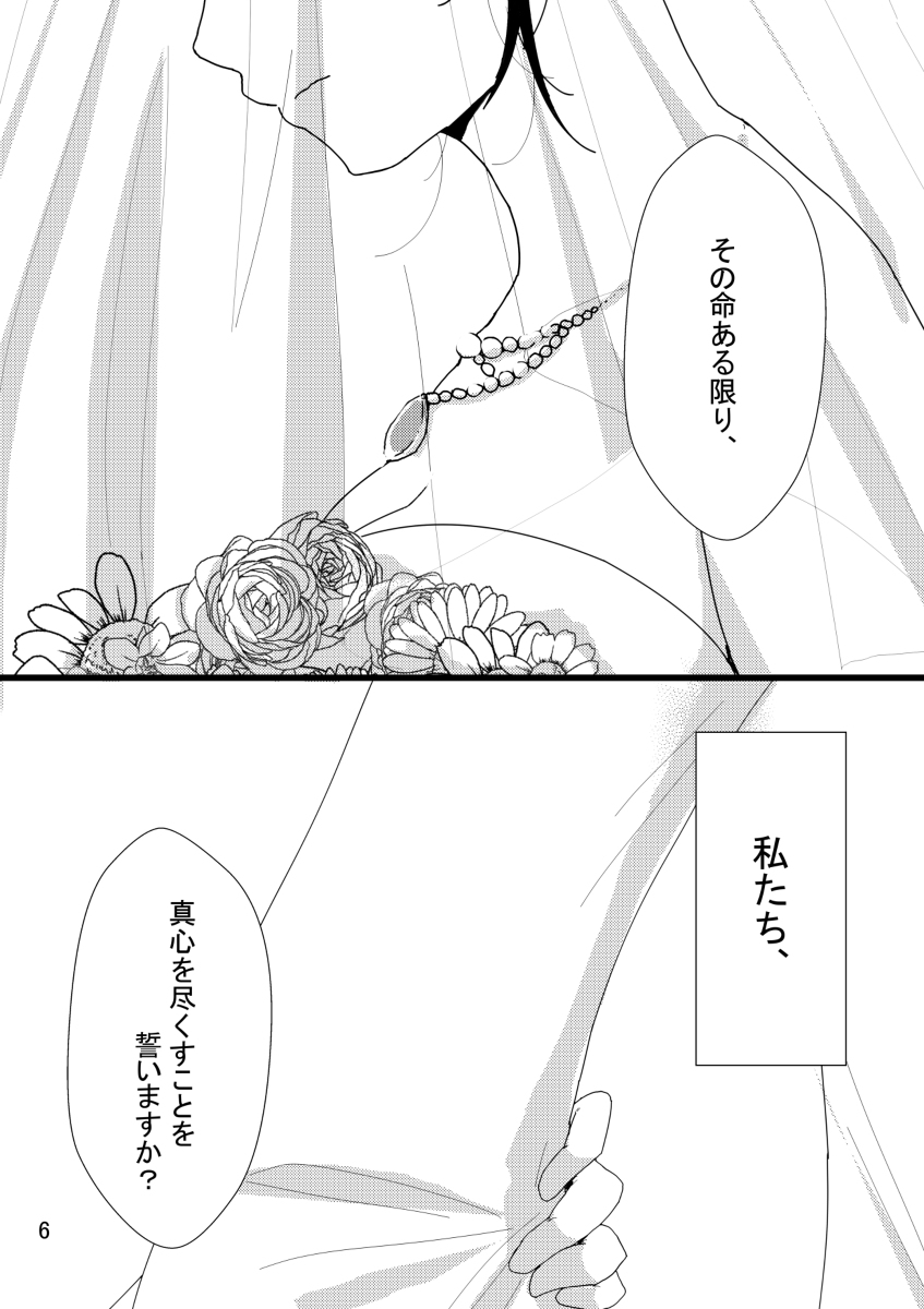 Oh! Baby!sample page 3 full