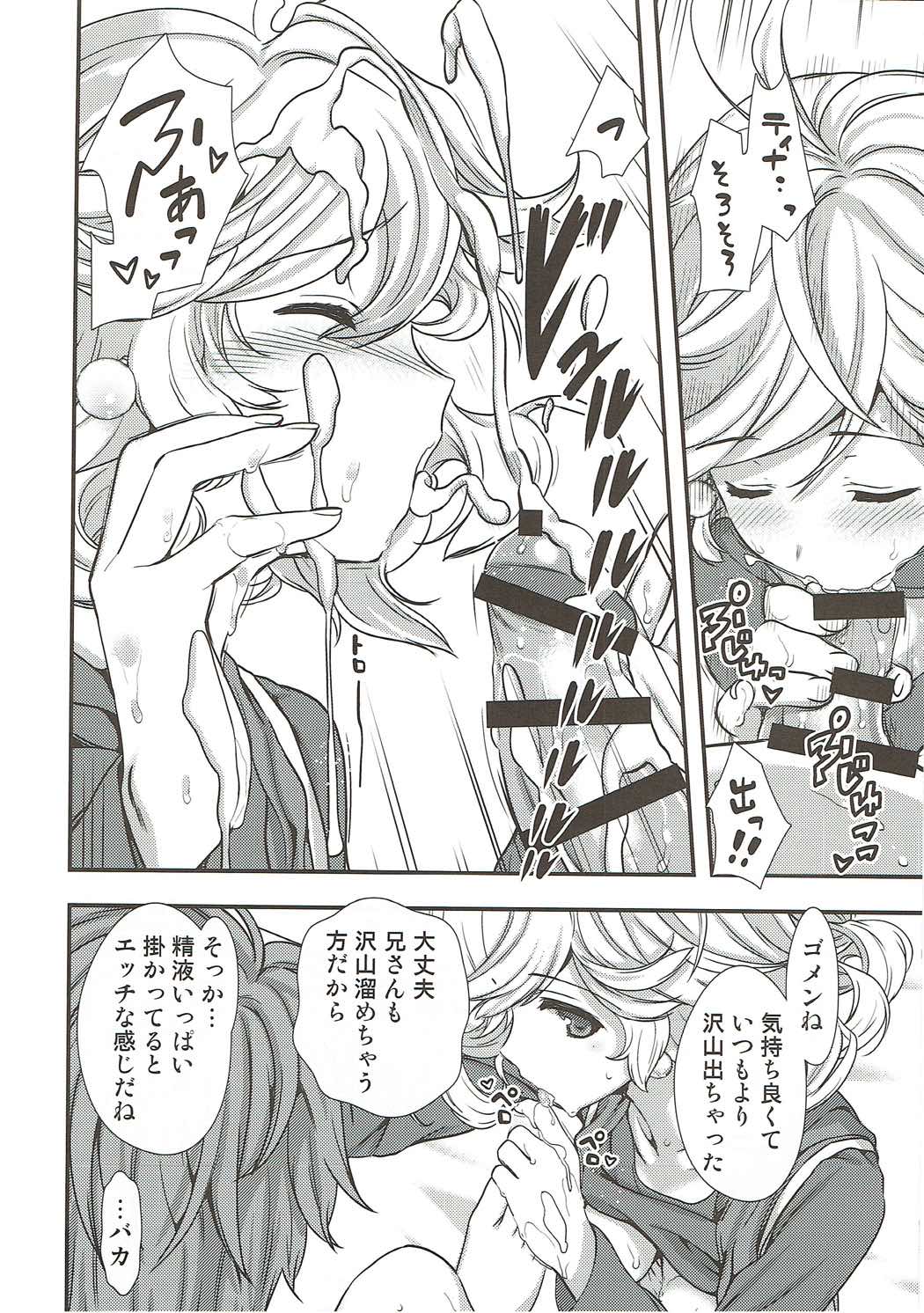 Teena no Koko ga Kaihei suru rashii page 7 full