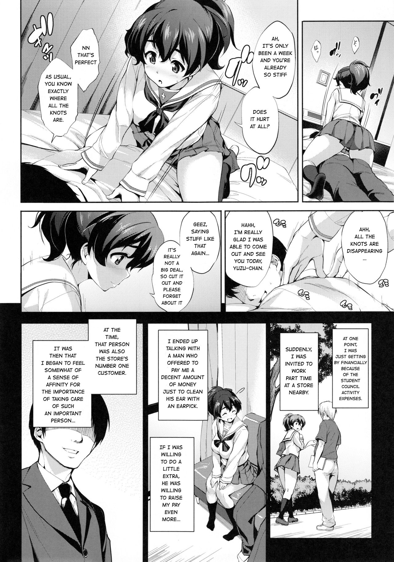 Yuzu-chan ni Boku no Kame-san Soujuu shite moraitai! | I Want Yuzu-chan to Pilot My Turtle! page 6 full