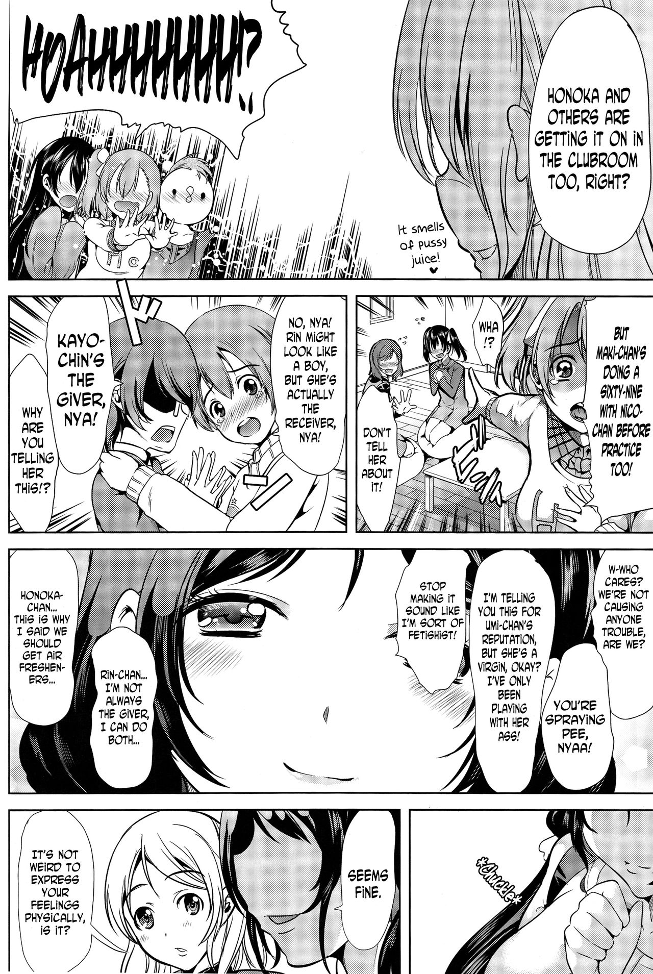 Fukanzen Koutei page 7 full