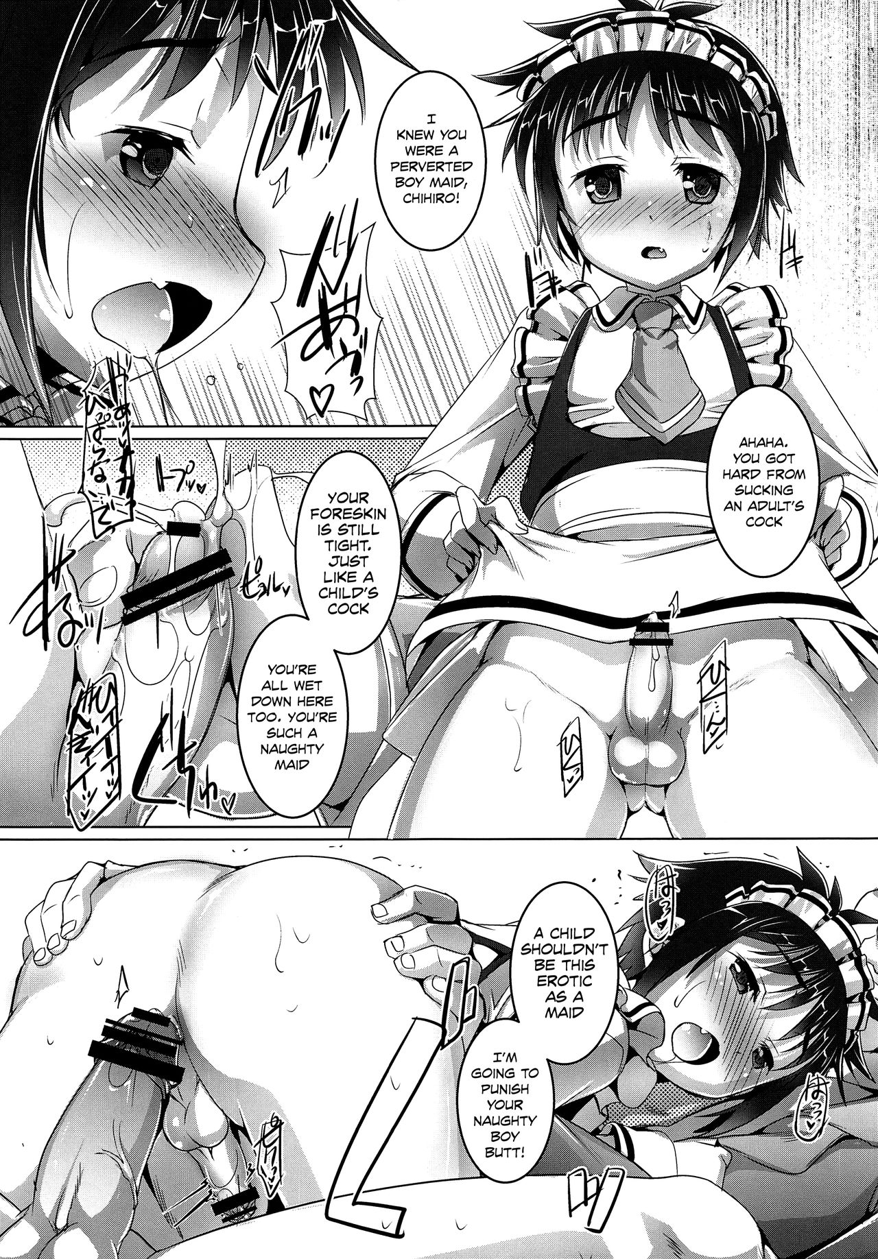 Shounen wa Kaseifu no Yume o Miru ka? page 4 full