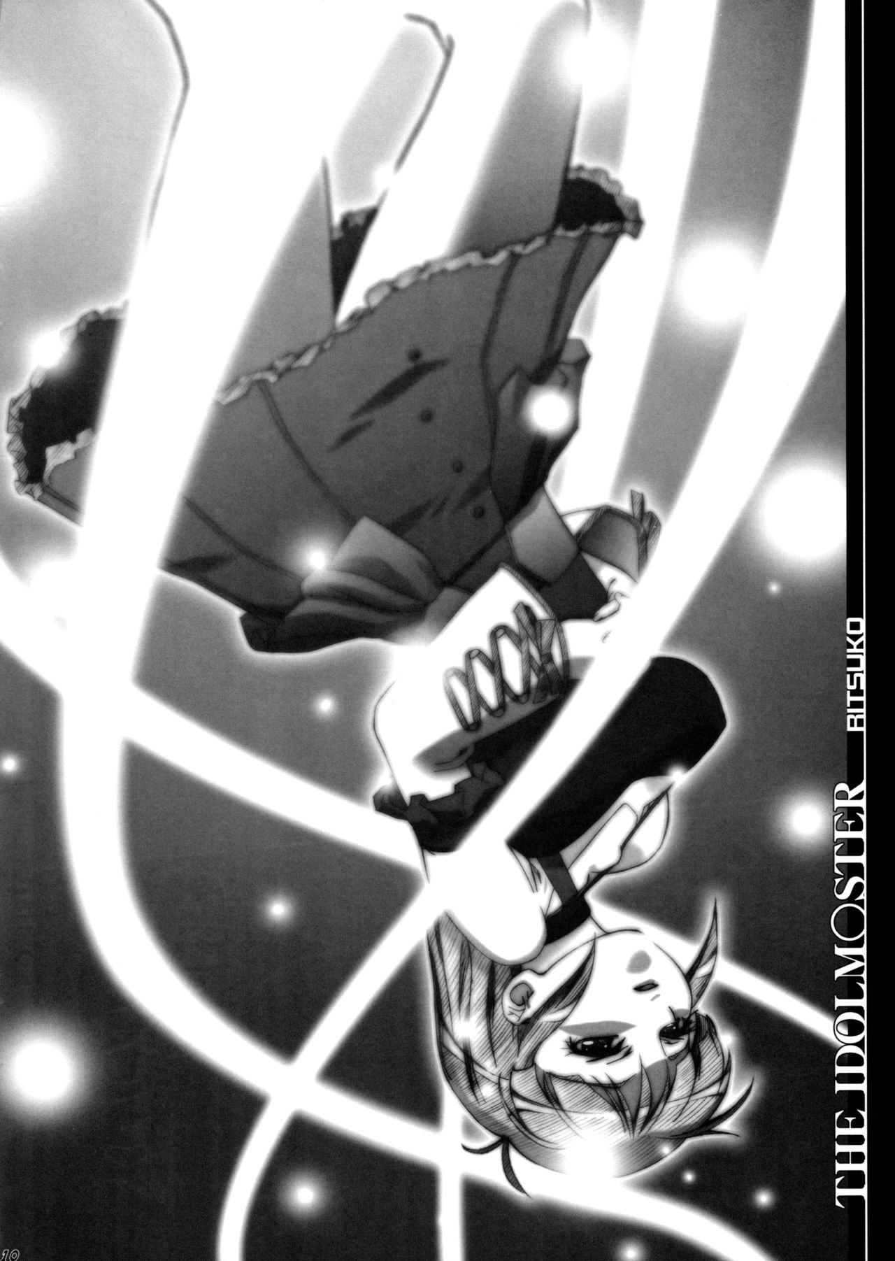 BBS NOTE 2008 SUMMER page 10 full