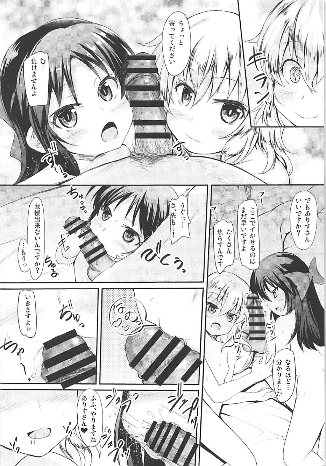 MomoAri Party page 10 full