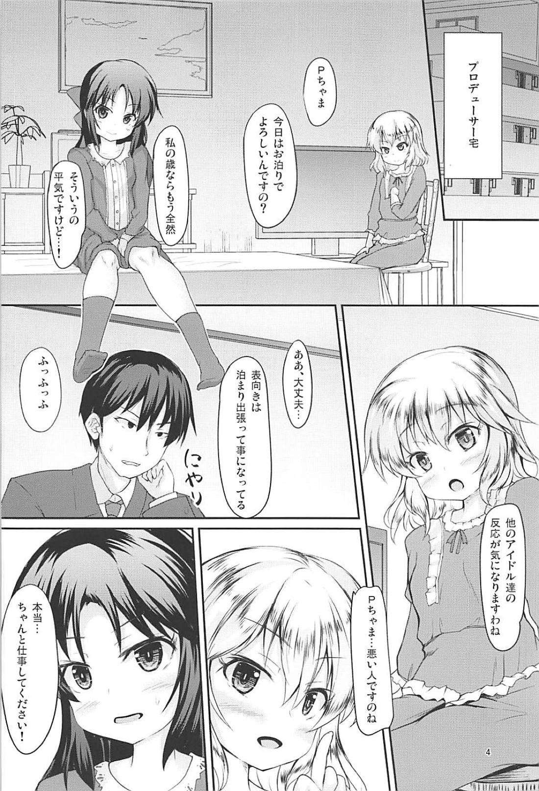 MomoAri Party page 3 full