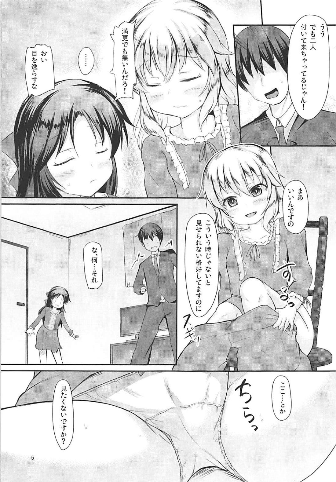 MomoAri Party page 4 full