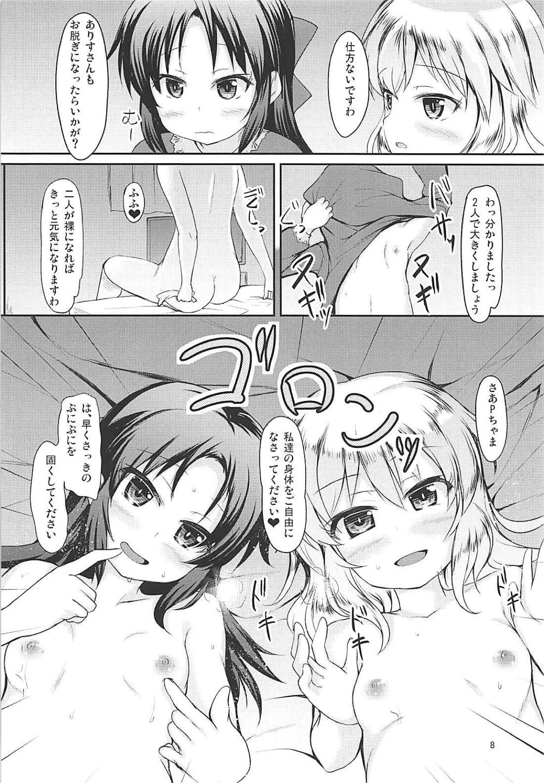 MomoAri Party page 7 full
