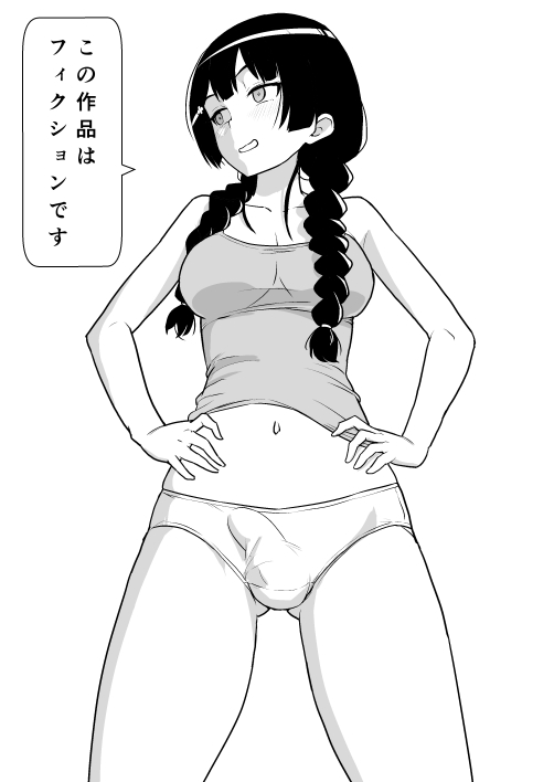 Mitonie Bon page 2 full