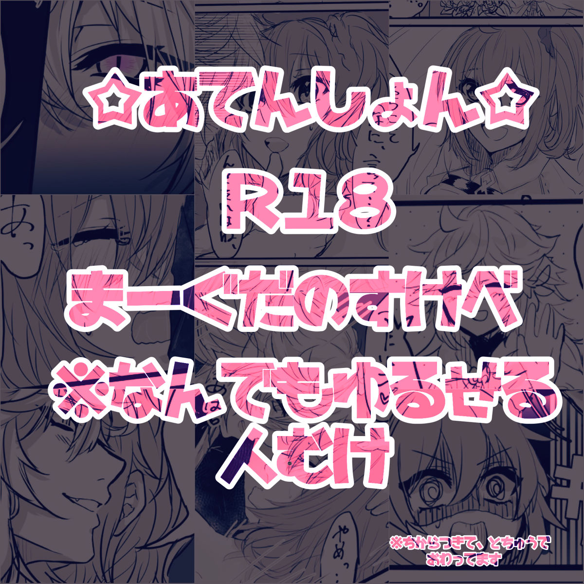 Nan demo yuruseru kokoronohiroi hito-mukesample page 1 full