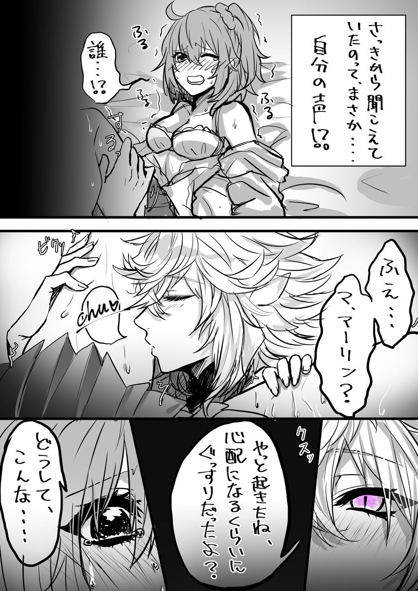 Nan demo yuruseru kokoronohiroi hito-mukesample page 5 full