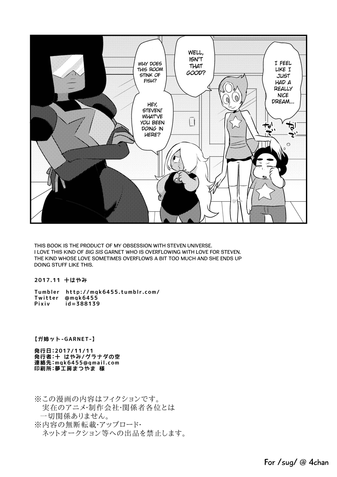 Garnet page 8 full