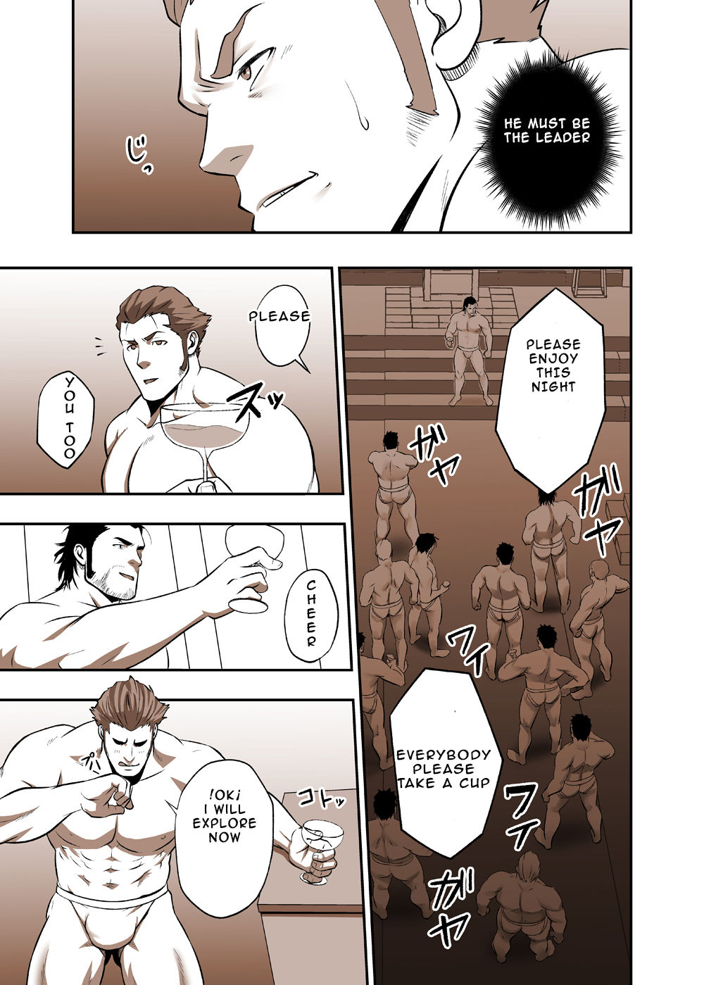 Fool's Mate page 8 full