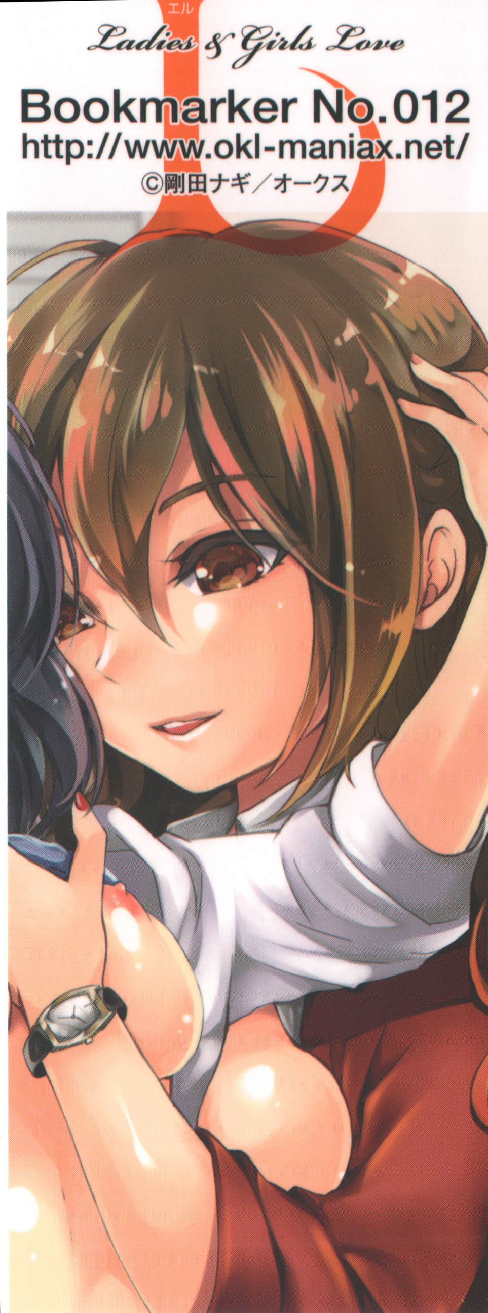 L -Ladies & Girls Love- 06 page 3 full