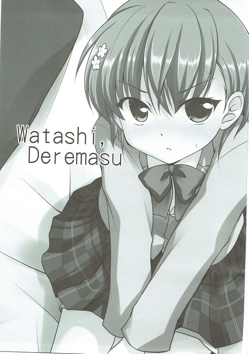 Watashi, Deremasu page 2 full