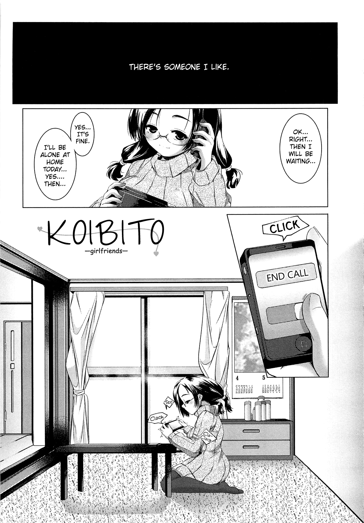 Koibito -girlfriends- page 1 full