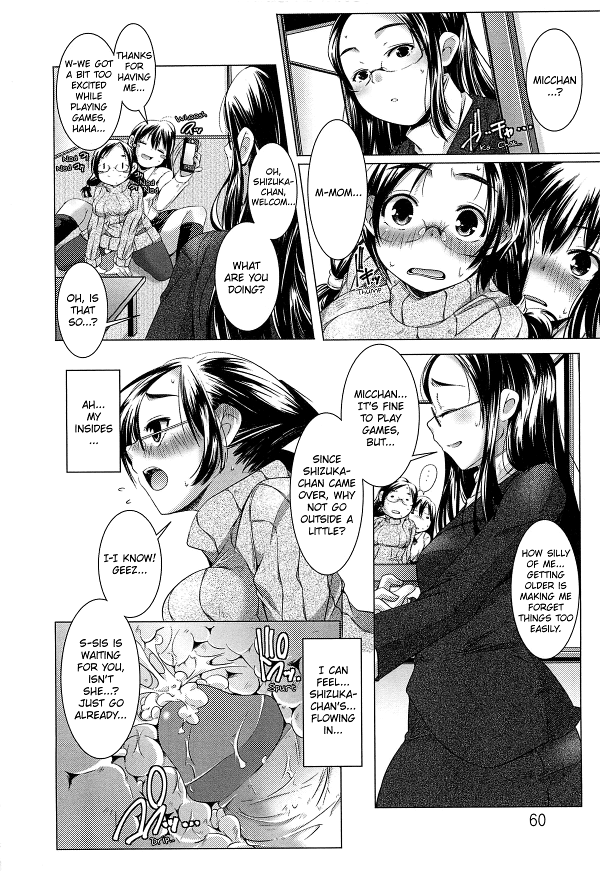 Koibito -girlfriends- page 10 full