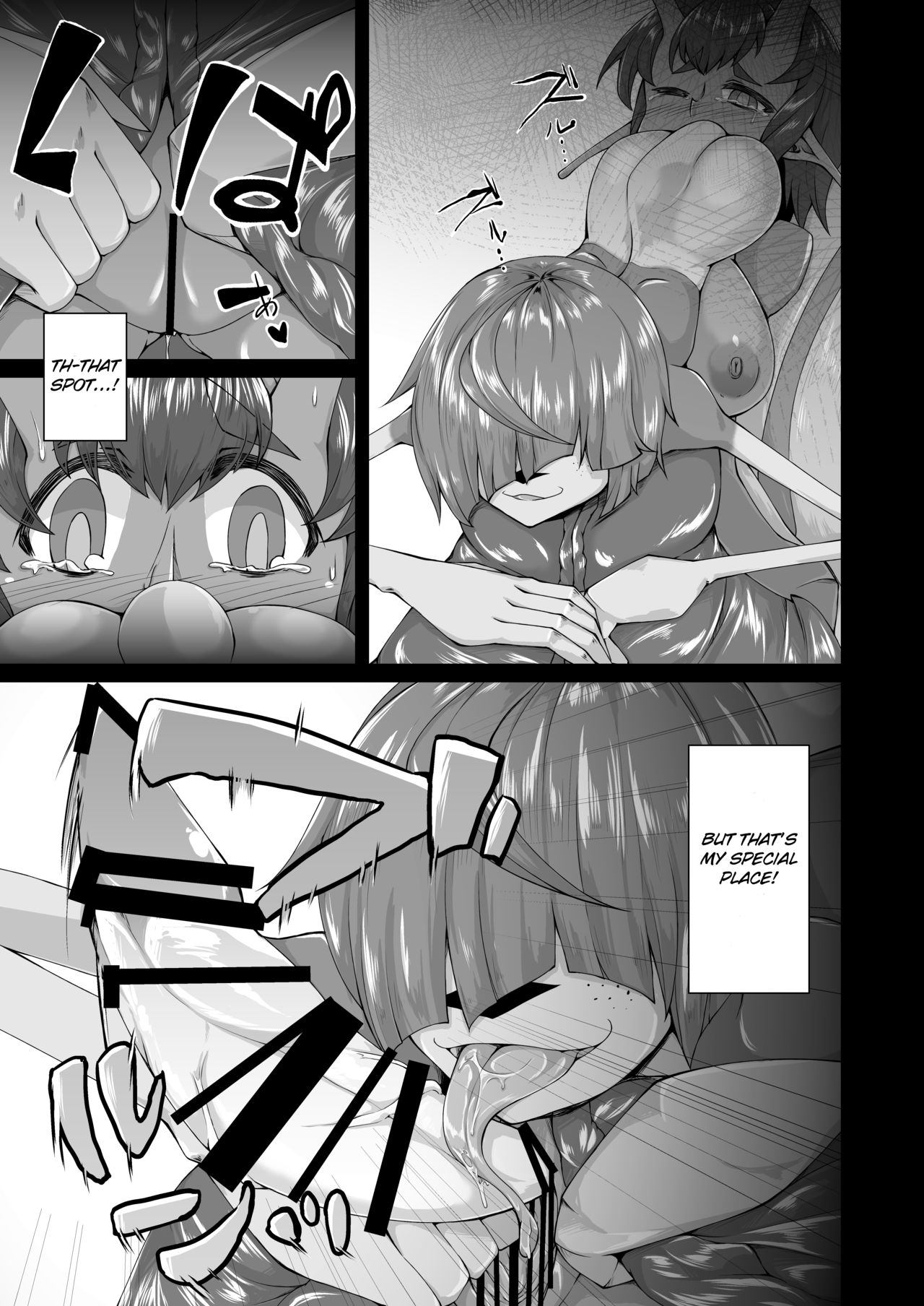 Shinshoku Snail page 10 full