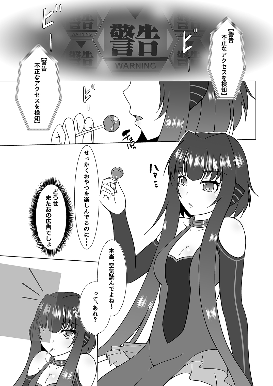 UnknownUltimateChallenge page 2 full