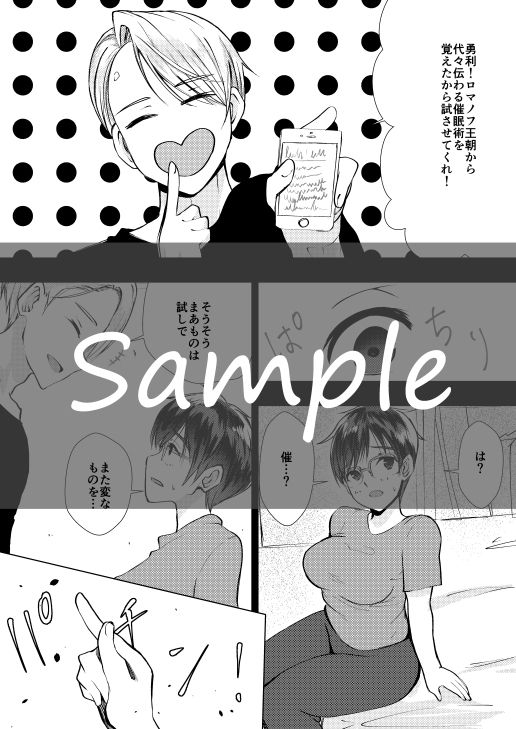 Saimin Yuri page 2 full