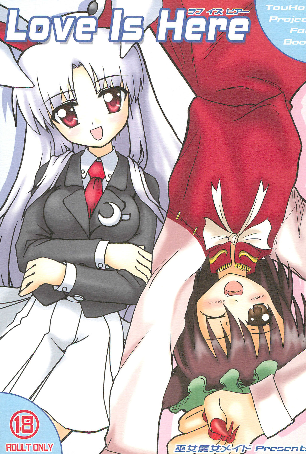 Love Is Here page 1 full