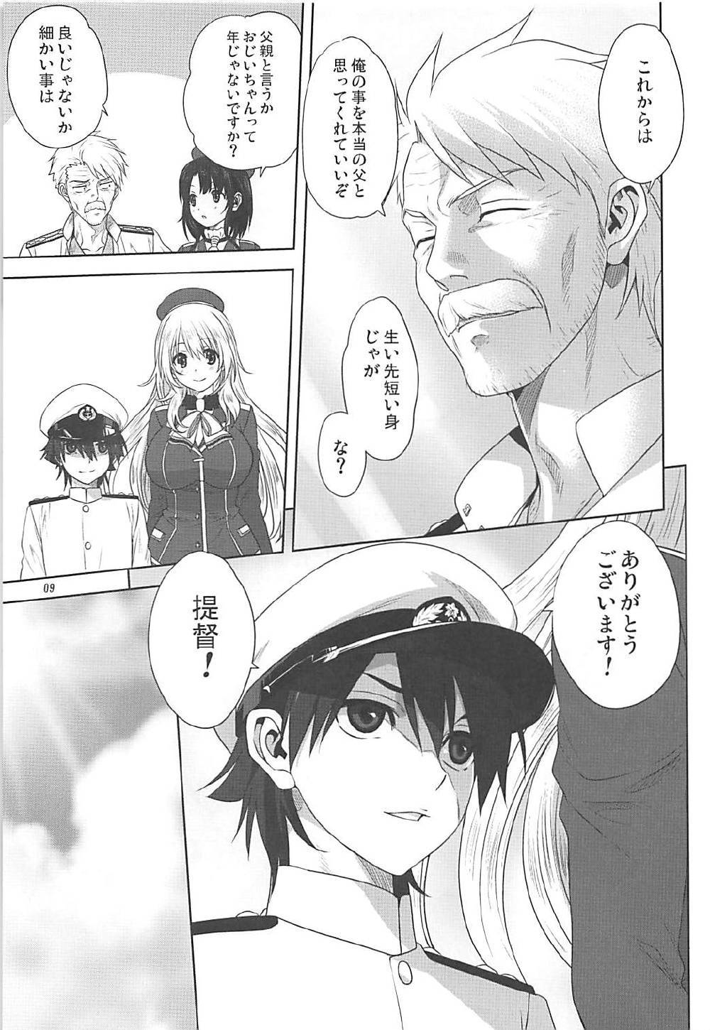 Kanmusu to Issho -Atago & Takao Hen- page 8 full