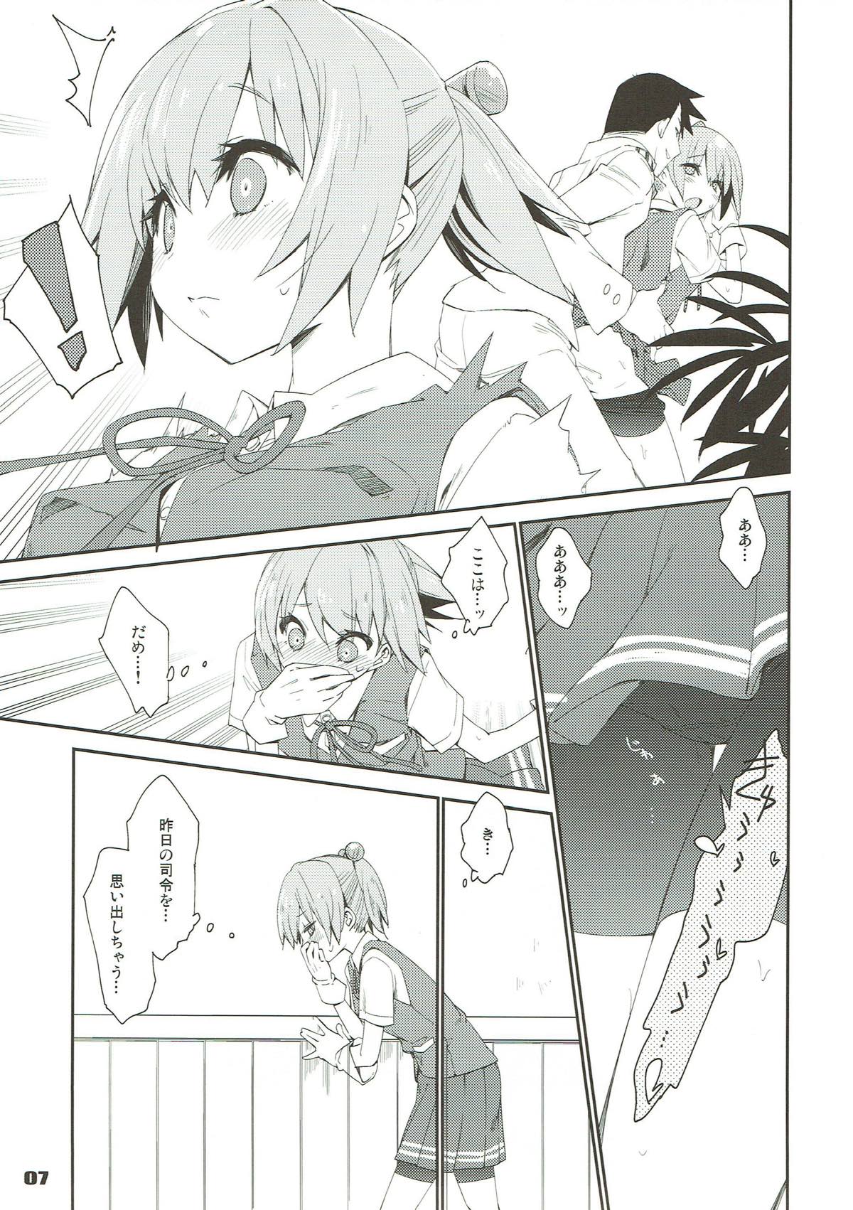 Shiranui wa Teitoku de... page 4 full