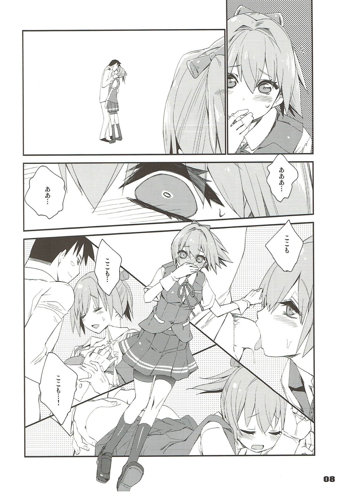 Shiranui wa Teitoku de... page 5 full