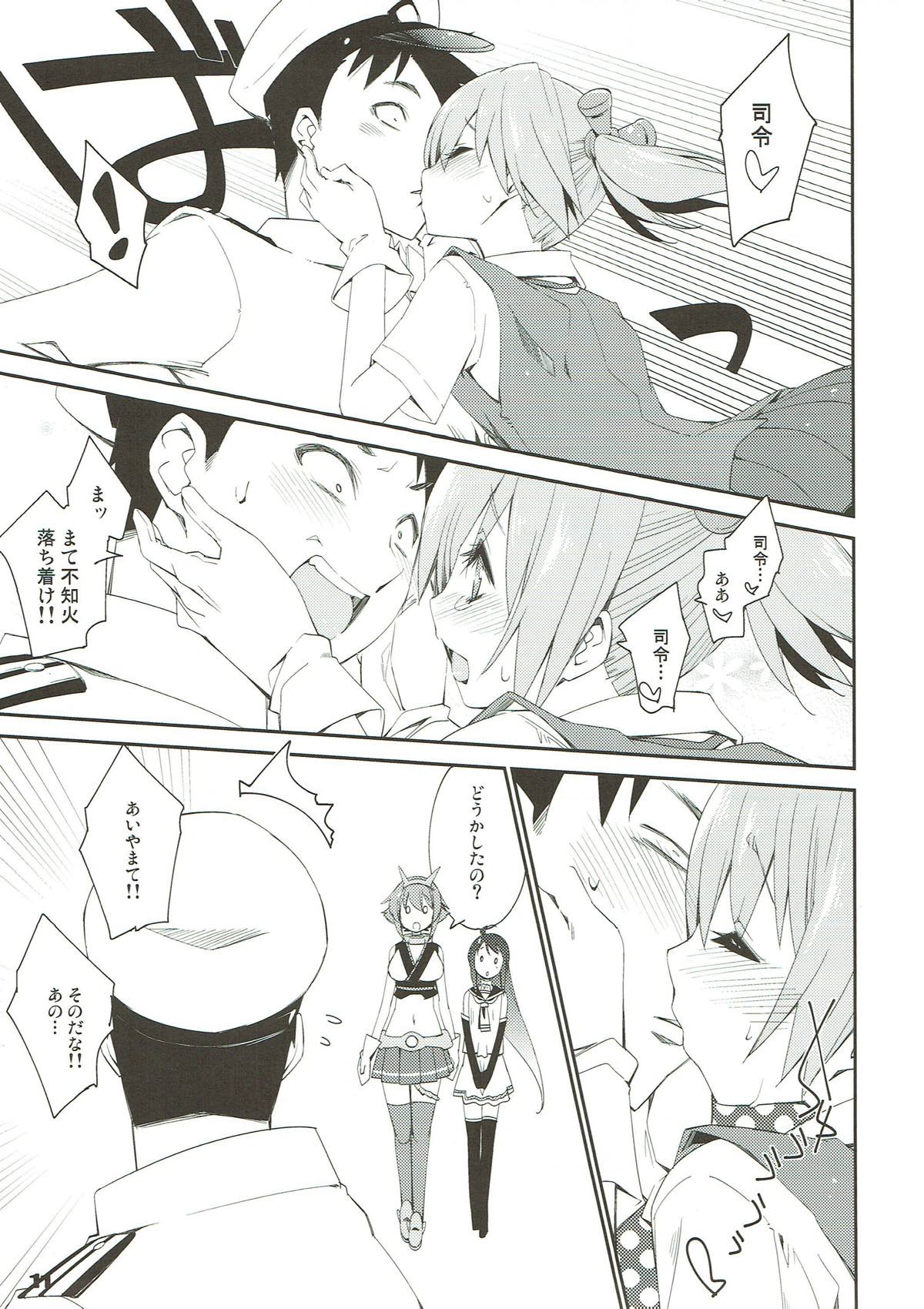 Shiranui wa Teitoku de... page 8 full