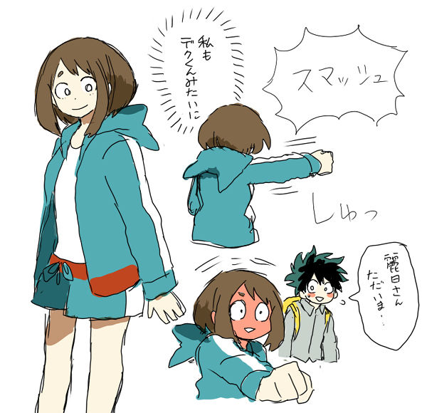 deku ochako log r18 page 2 full