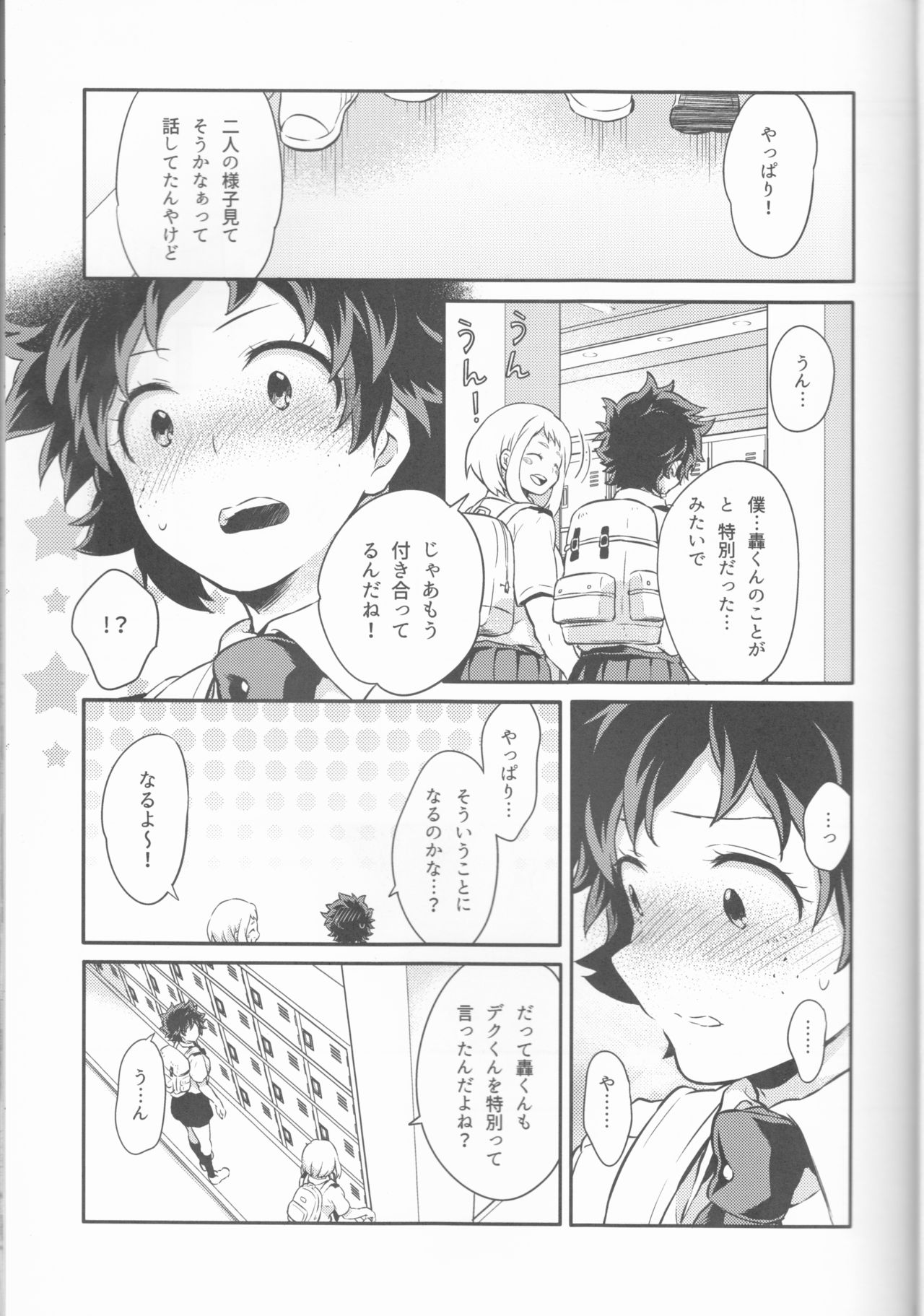 Love Me Tender 2 page 5 full