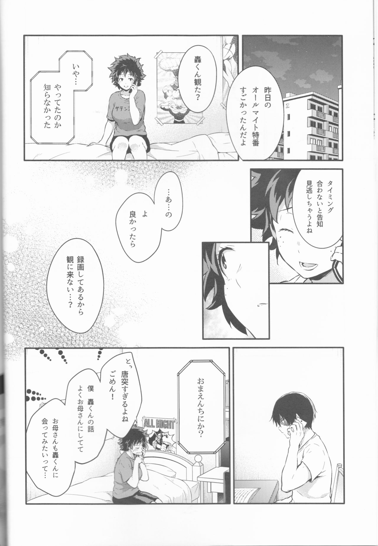 Love Me Tender 2 page 8 full