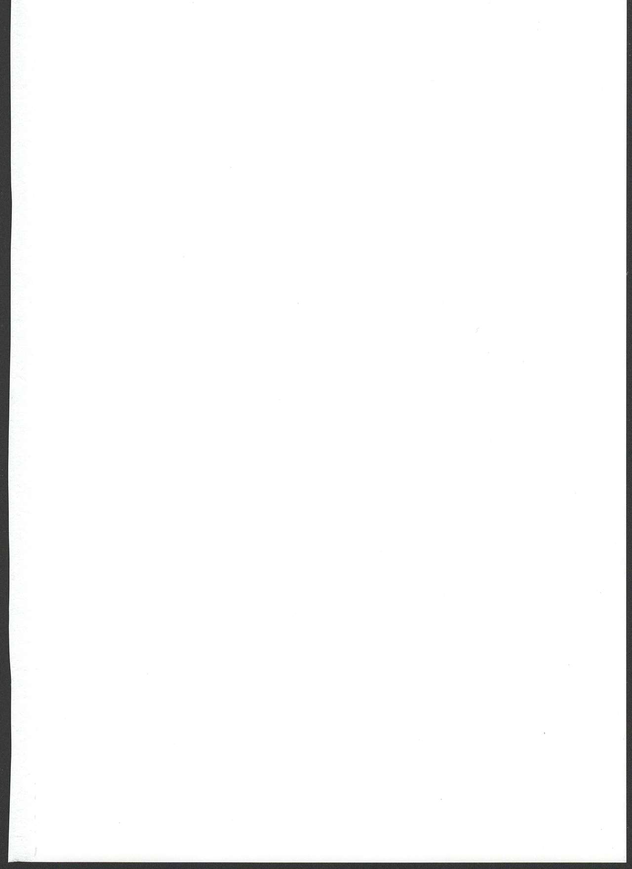 Alma ga Arekore Sareru no o Nagameru Hon. 3 page 2 full