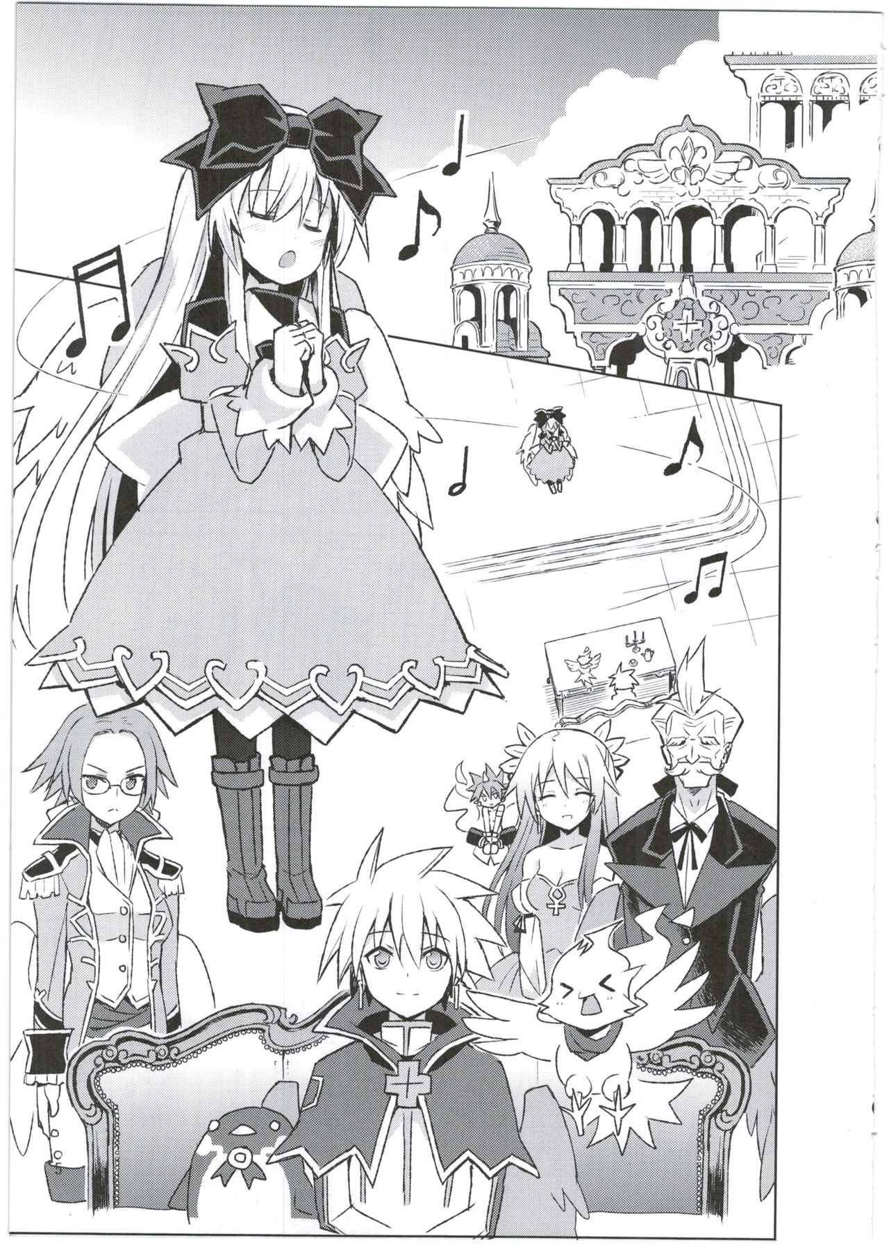 Alma ga Arekore Sareru no o Nagameru Hon. 3 page 5 full