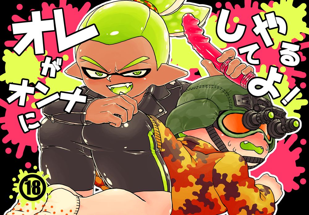 ALLSTAR5 Itaku page 1 full