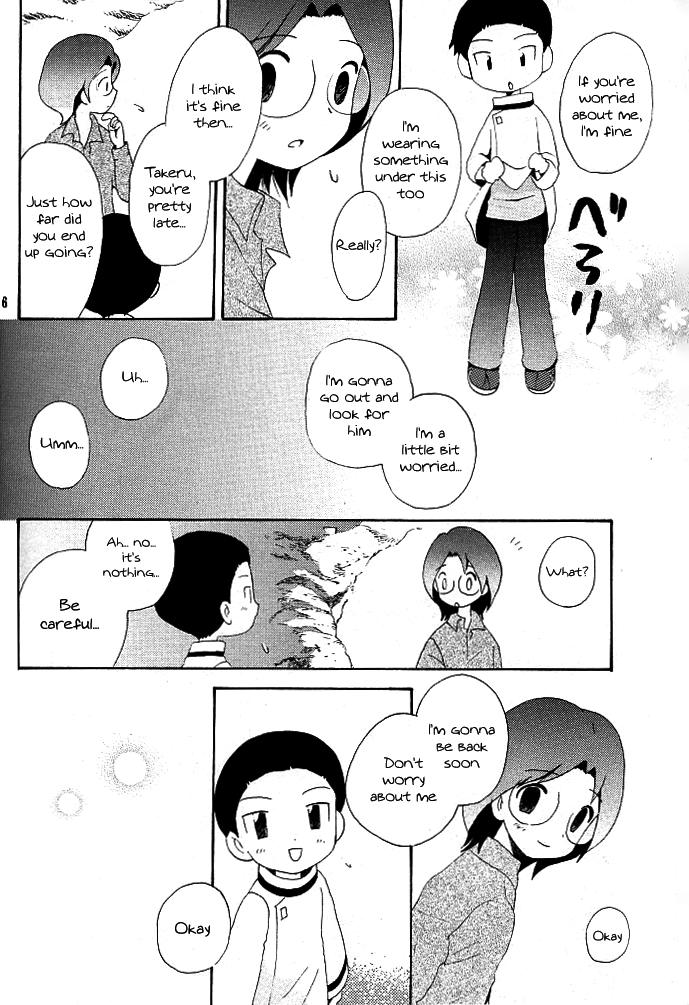 MISSING LINK page 6 full