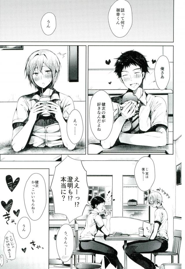 TRIANGLE LIFE page 4 full