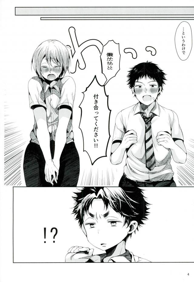 TRIANGLE LIFE page 5 full