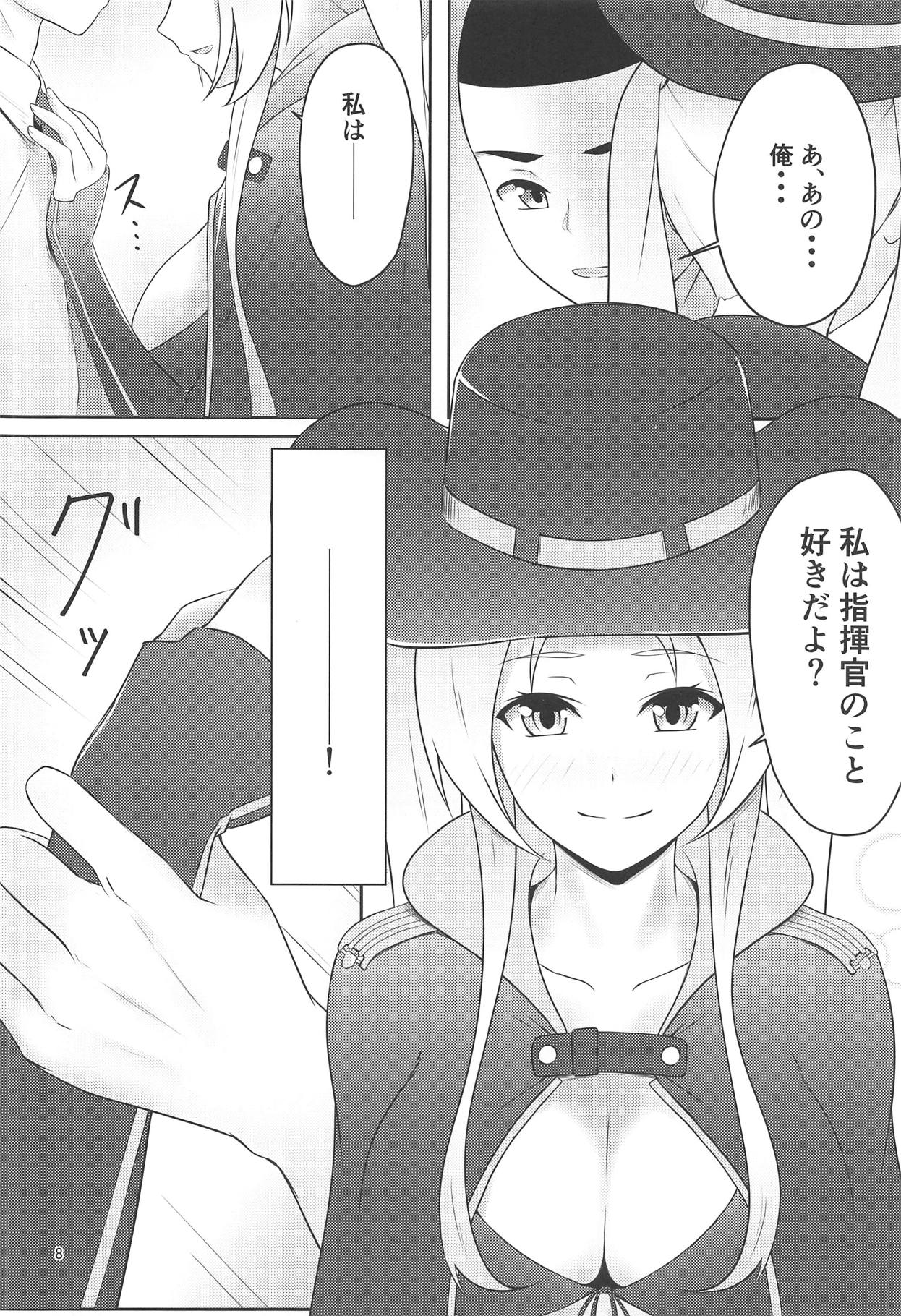 OPERATION γ page 6 full