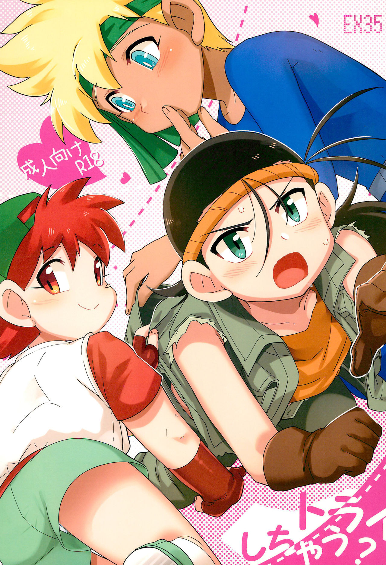 Try Shichau? page 1 full