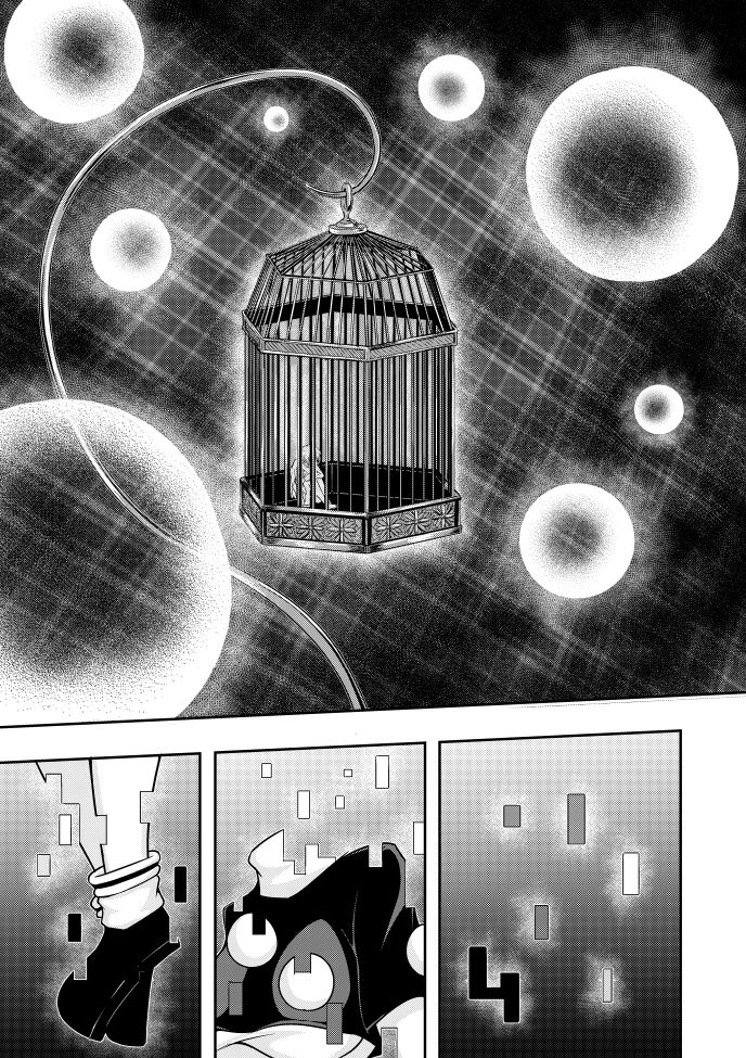 Yume no Torikago -REVERSE- page 7 full