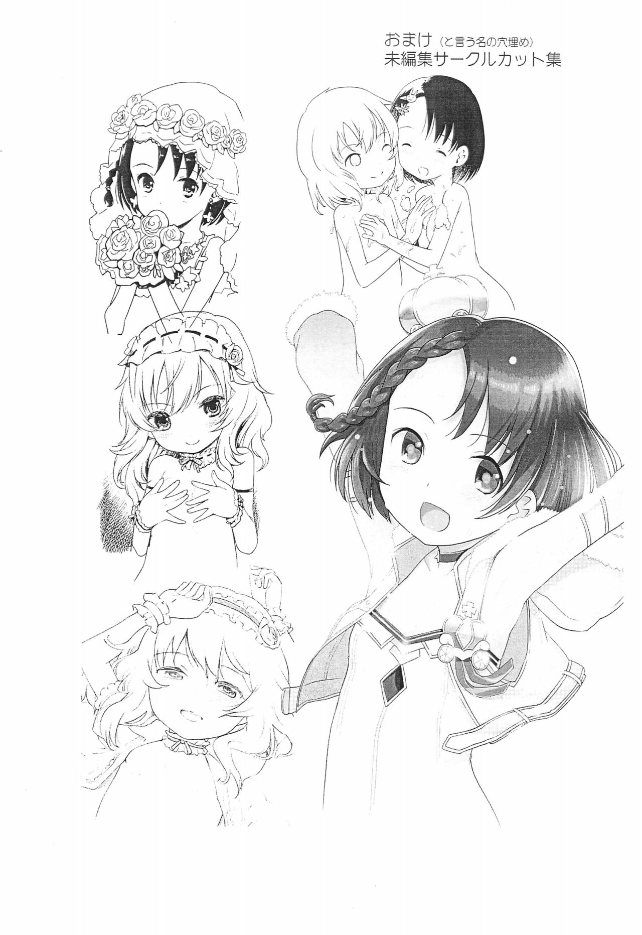 SLEAPING SUNFLOWER page 10 full