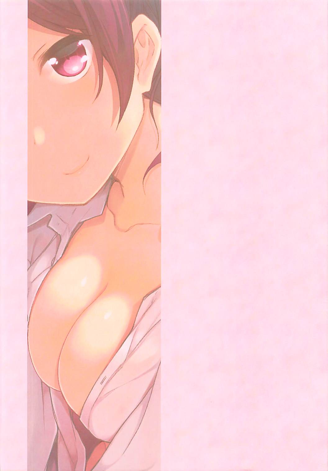 Hagikaze wa Ikaga desu ka? page 2 full