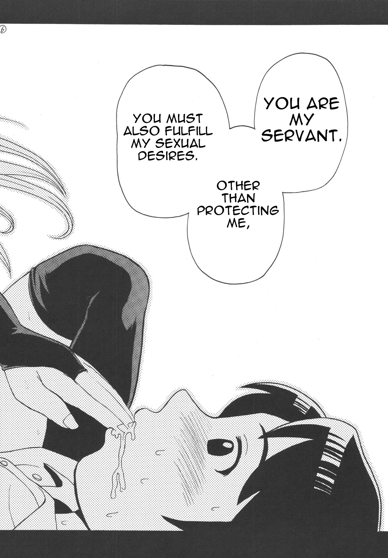 Yume de Aimashou page 6 full