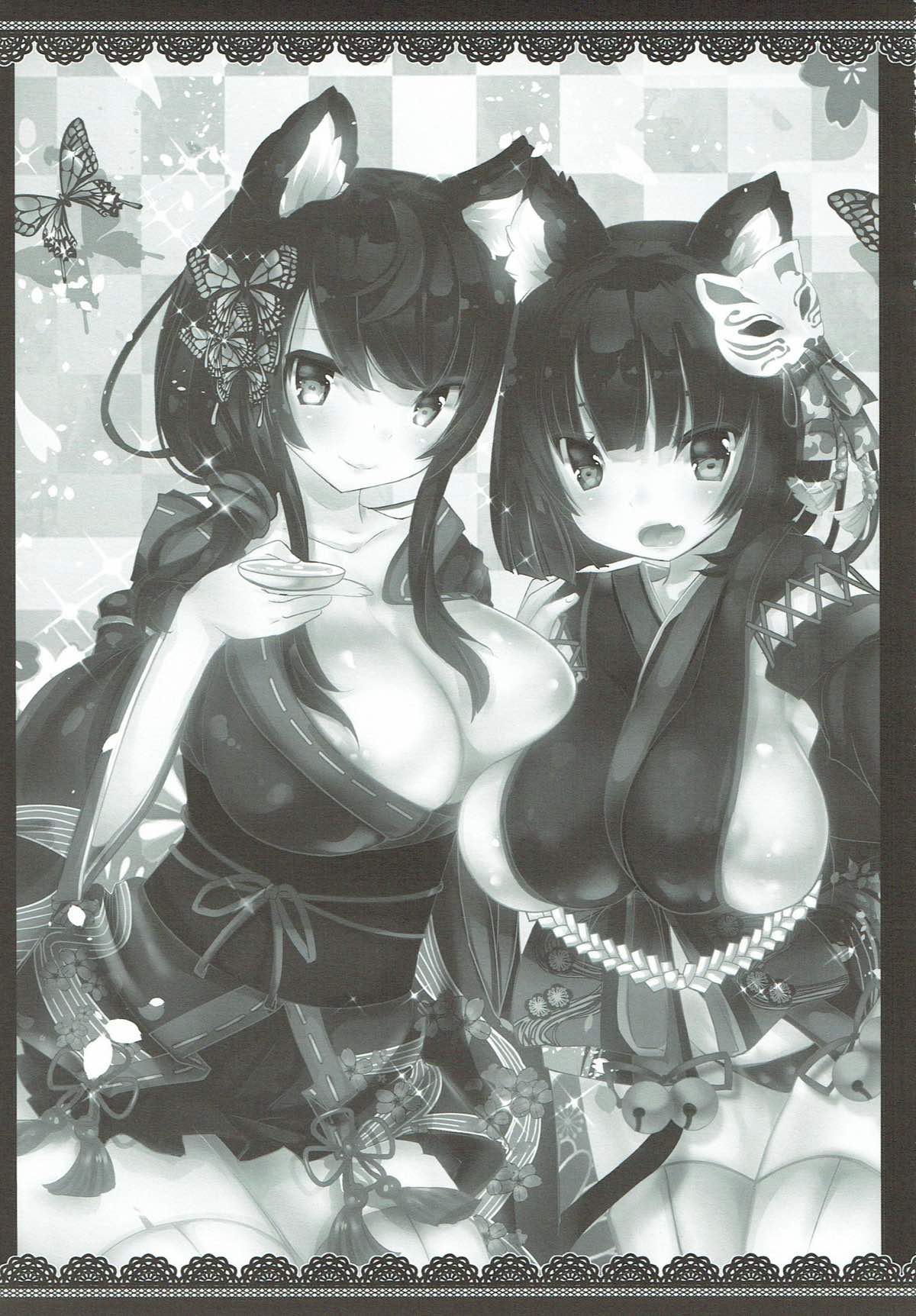 Tono go Ichi-kon Sashiagemasu page 2 full