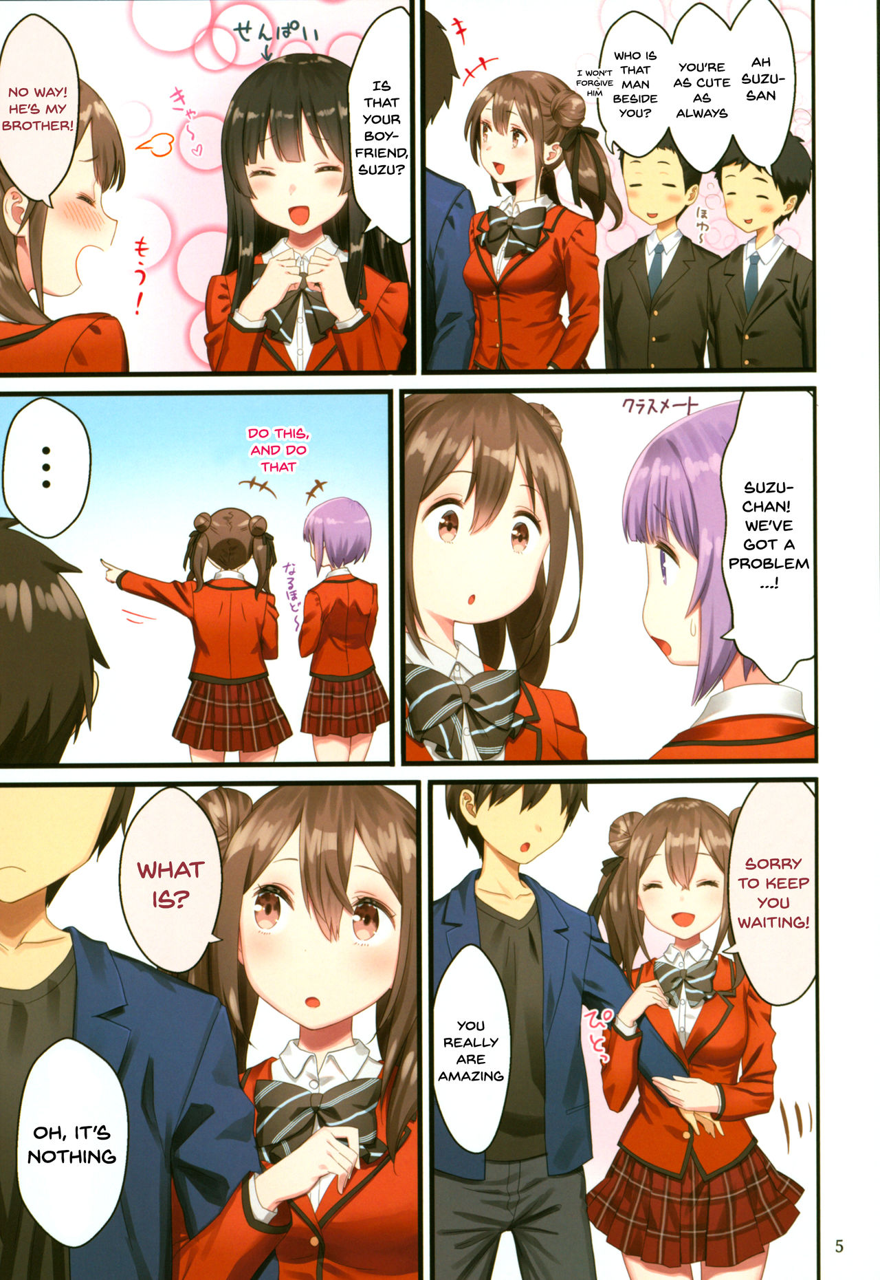 Toile ga Nai! 2 -Gakkou Hen- | There's No Toilet! 2 -School Edition- page 4 full