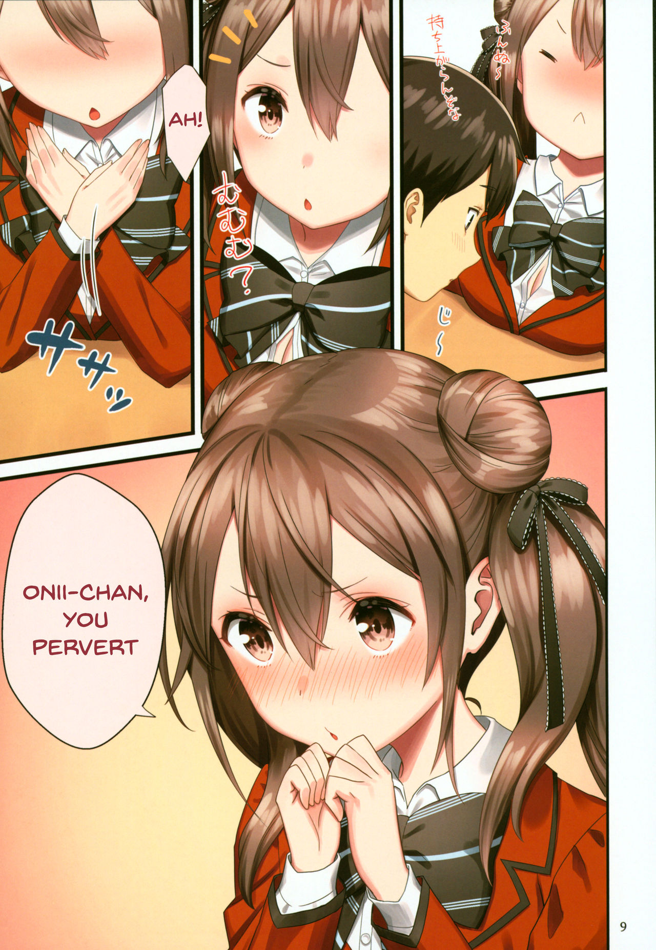 Toile ga Nai! 2 -Gakkou Hen- | There's No Toilet! 2 -School Edition- page 8 full