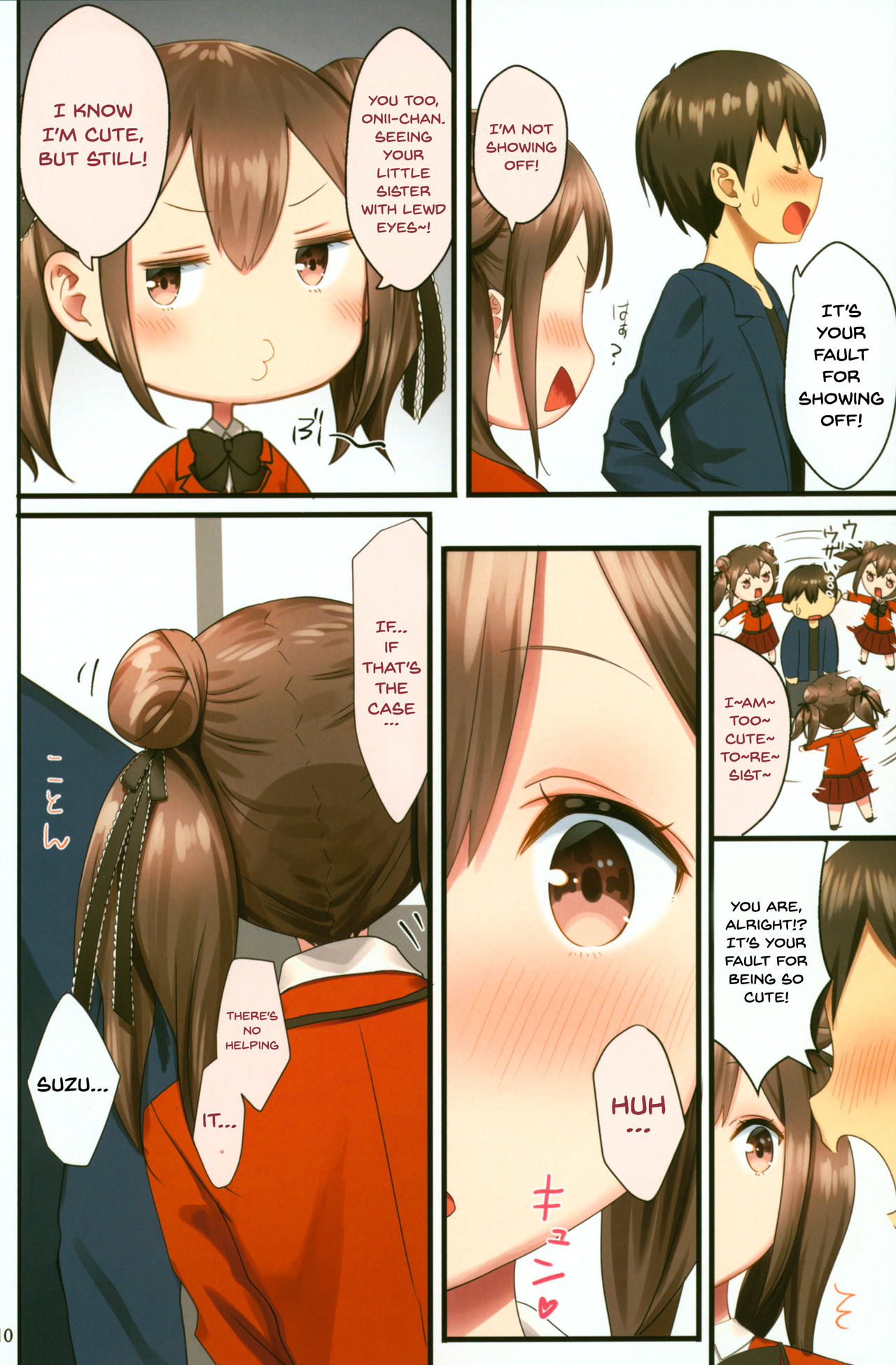 Toile ga Nai! 2 -Gakkou Hen- | There's No Toilet! 2 -School Edition- page 9 full