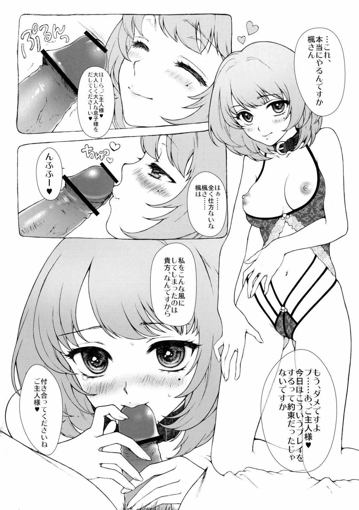 Kinetoscope Rough Sketch 08 page 3 full