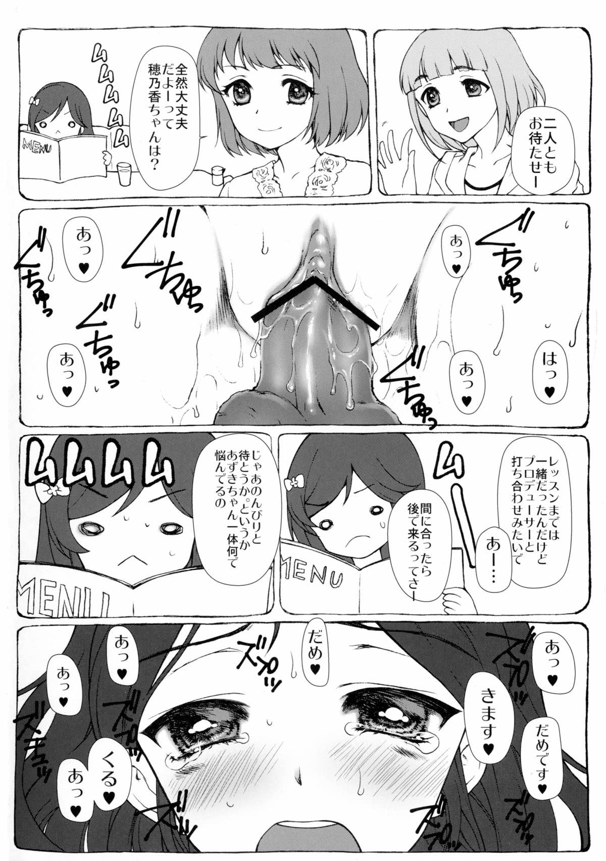 Kinetoscope Rough Sketch 08 page 7 full