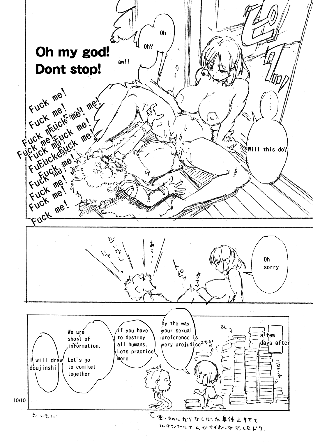 Dokutoroido page 10 full